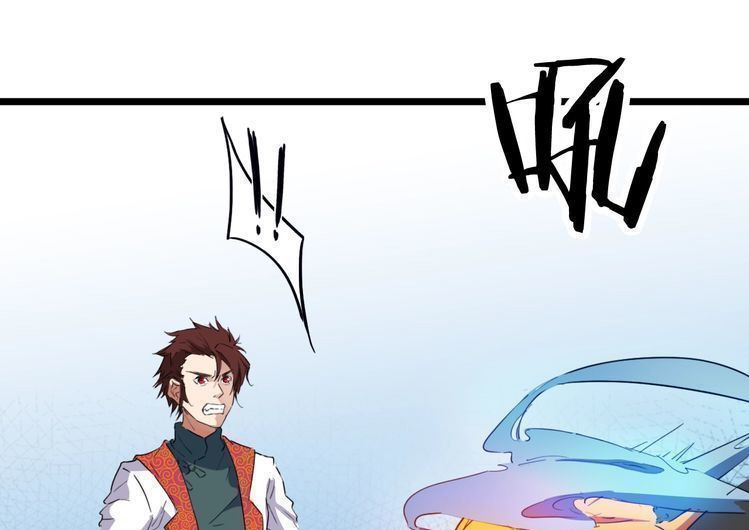 Dragon’s Blood Vessels Chapter 13 Bahasa Indonesia